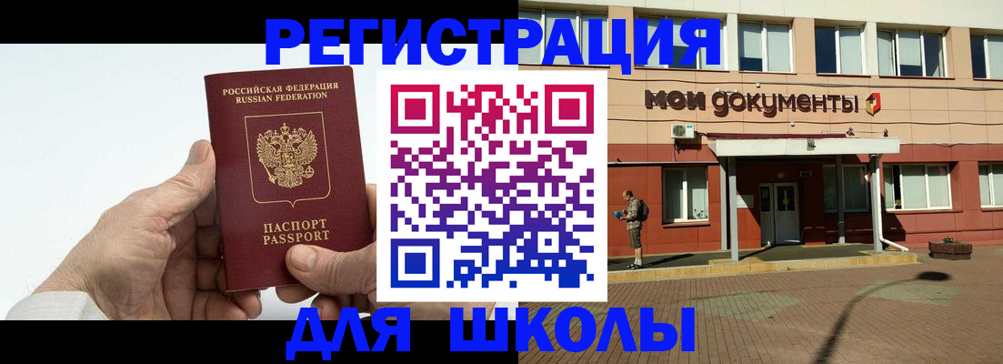 форма 3 в Канаше
