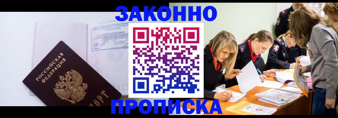 регистрация для школы в Канаше
